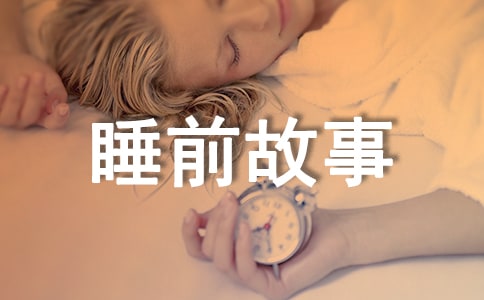 С����˯ǰ����