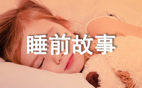 ��ͯ˯ǰ���½�B