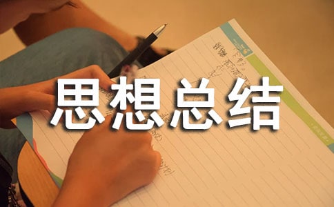 ԇ���ڹ�����˼�뿂�Y(ji��)