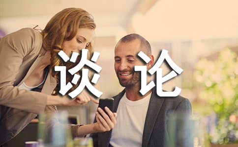 ���Q(m��o)�W(w��ng)��ՄՓ�����龰��Ԓ