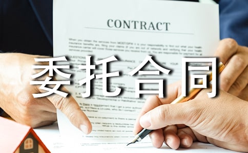 �(xi��ng)Ŀ�߄�ί�к�ͬ(3ƪ)