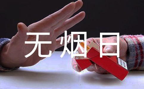 [��(y��u)]����o(w��)���ջ��(d��ng)13ƪ