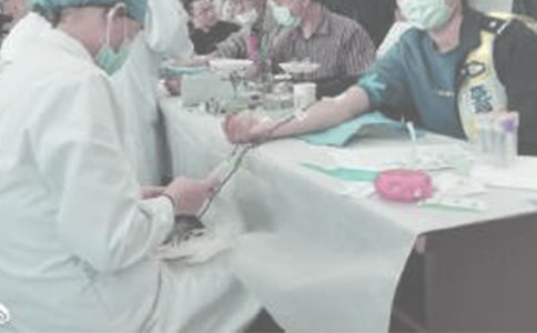 ȫ��2018�ꡰ����IѪ���ա���ӷ���