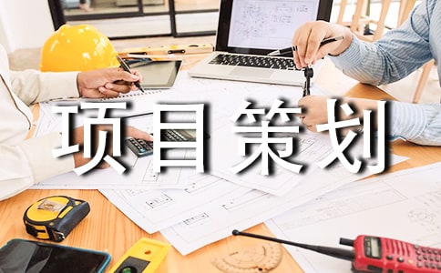 ��(sh��)�õ��(xi��ng)Ŀ�߄���ƪ