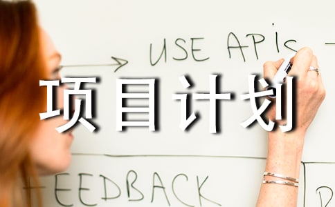 ��(chu��ng)�I(y��)�(xi��ng)ĿӋ(j��)����(15ƪ)