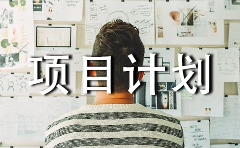 �����x���(xi��ng)ĿӋ(j��)����ƪ