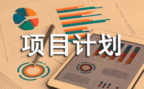 �(xi��ng)ĿӋ(j��)��9ƪ