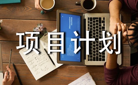 �(xi��ng)ĿӋ(j��)��������