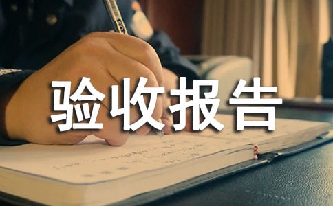 ��λ�����(y��n)��?q��ng)?b��o)��