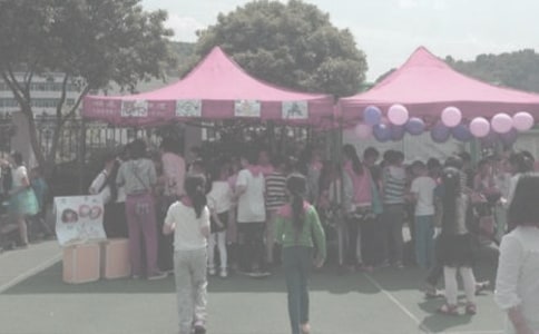 �y�����x�u����