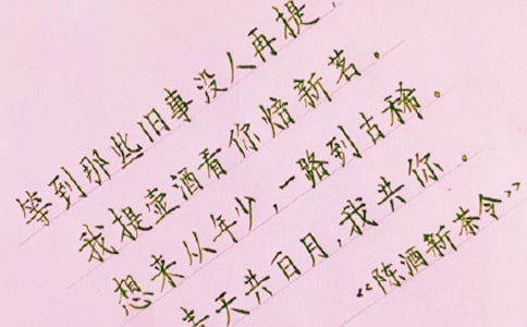 �͕�ٛ��160��