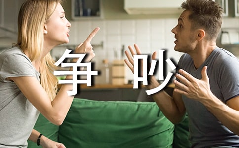 �ڶ��Π������ġ���(y��u)�x2ƪ��