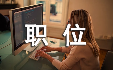 ����ǰ�_(t��i)λ��(g��)�˹������Y(ji��)