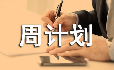 ���x��Ӌ(j��)����ƪ