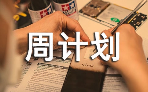 С�����һ����Ӌ(j��)�������x5ƪ��