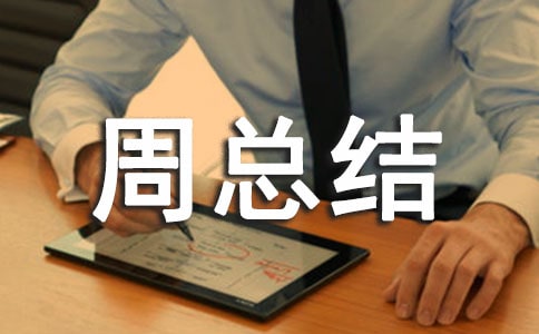 2021��(gu��)�ҾW(w��ng)�j(lu��)��ȫ�����ܿ��Y(ji��)�����x6ƪ��