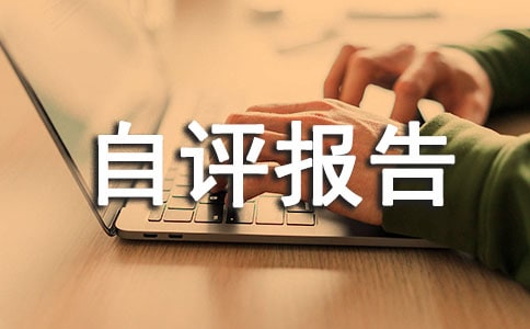 ��ȫ���a(ch��n)�������u(p��ng)��(b��o)��