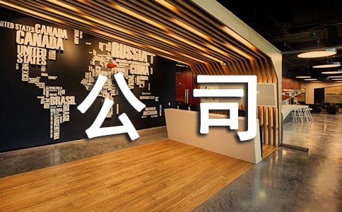 �T���o��˾����Ҋ�ͽ��h�ϼ���5ƪ��