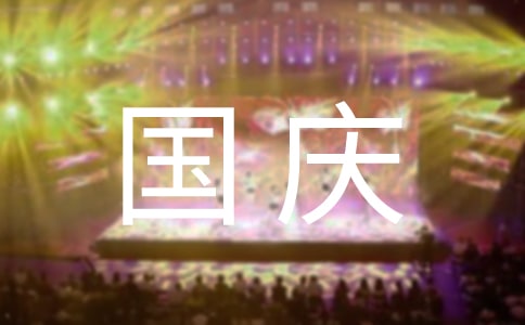 ����(gu��)�c�옷(l��)ף������Ȧ�f(shu��)�f(shu��)��ȫ��ͨ��50�䣩