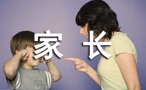 有關(guān)家長育兒心得體會與總結(jié)