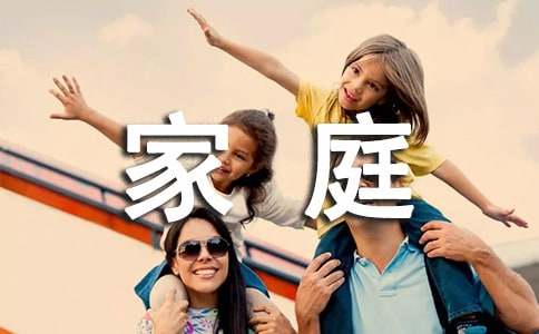 �P(gu��n)�ڼ�ͥ���Ѓ�(y��u)������