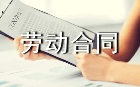 解除勞動(dòng)合同證明