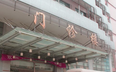 口腔門診部年度工作總結(jié)3篇