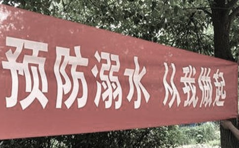 ����ˮ���}����(hu��)[��(sh��)��]