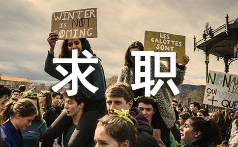 營銷與策劃求職信集合5篇