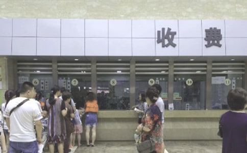 醫(yī)保介紹信