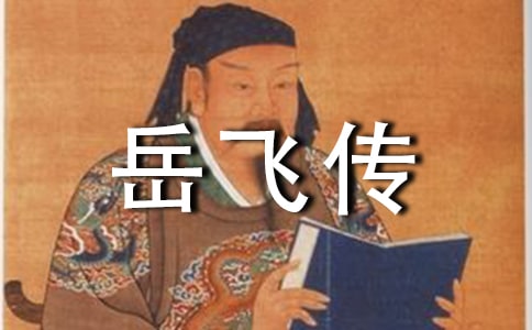 �x�����w�����и�[ͨ��12ƪ]