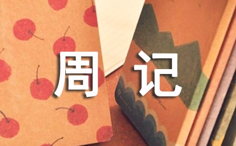 ��ӛ����