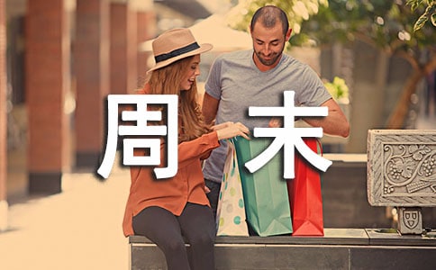 ��ĩ��ܰ��(w��n)�����