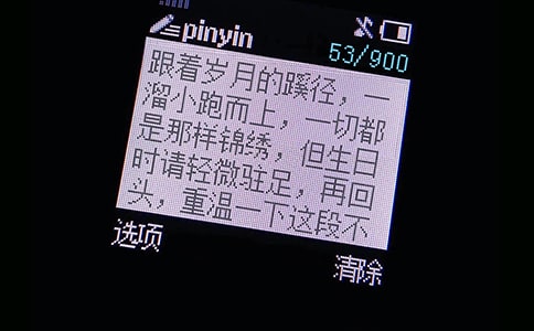 �ܶ�����ף������