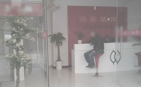 裝飾公司的實習報告合集五篇