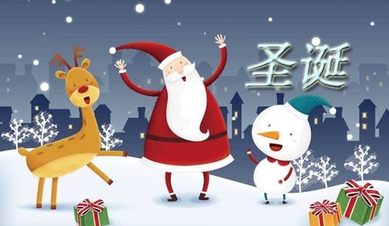 12��25��ʥ�Q��(ji��)QQף���Z24��