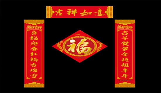 和氏宗祠的對(duì)聯(lián)大全