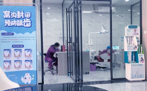 全國(guó)愛牙日活動(dòng)方案(15篇)