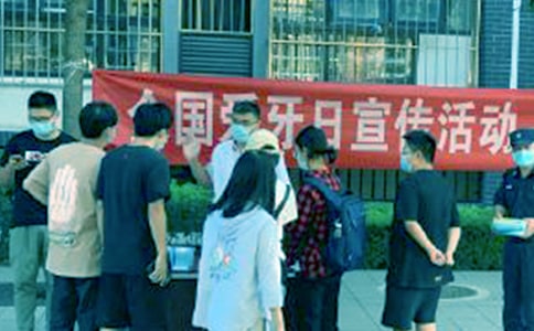 幼兒園中班世界愛牙日的教案范文(通用10篇)