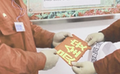 工程安全員職責說明書