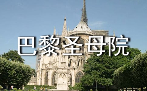 ����ʥĸԺ�x���3ƪ(��(y��u)�x)