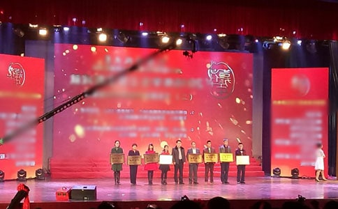 頒獎(jiǎng)典禮主持稿