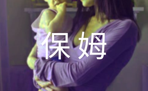 《笑貓日記-保姆狗的陰謀》主要內容