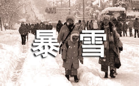 九城不堪暴雪要挾朱駿轉(zhuǎn)投盛大面臨更多風險