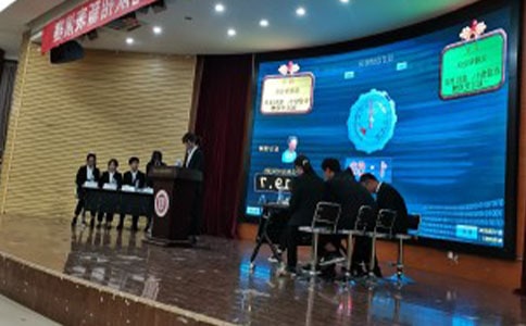 辯論賽的一辯陳詞