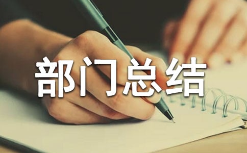 ��ȫ���a(ch��n)���T���Y(ji��)