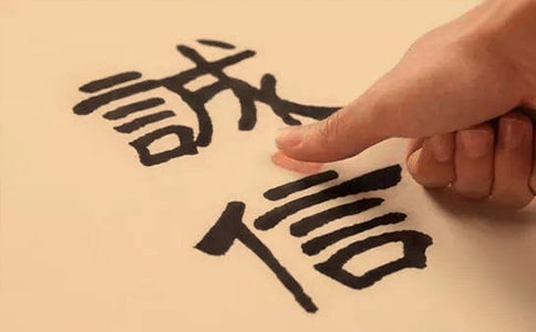 參賽選手誠信自律保證書范文