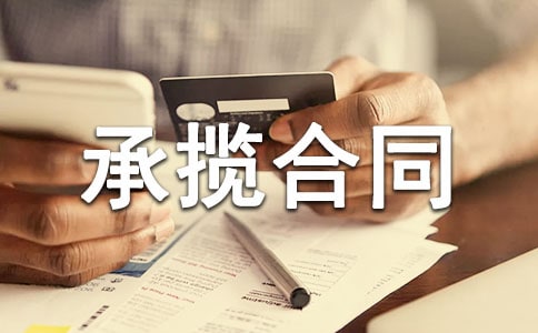 �ӹ��Д���ͬ