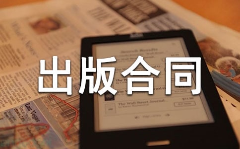 ���H�����ͬ(��ʽ��)