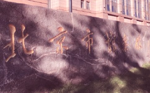 檔案館年檔案工作計劃